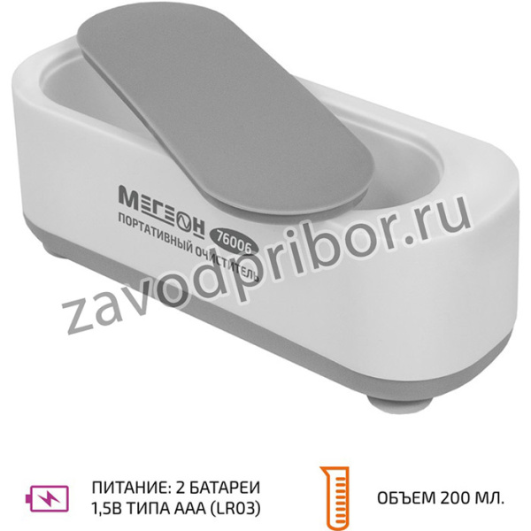 МЕГЕОН 76006, Портативный очиститель