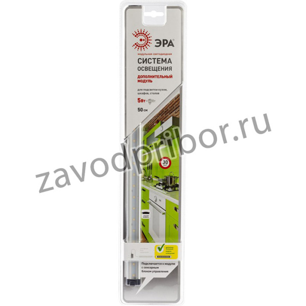 ЭРА Модульный светильник LM-5-840-C1-addl C0045074