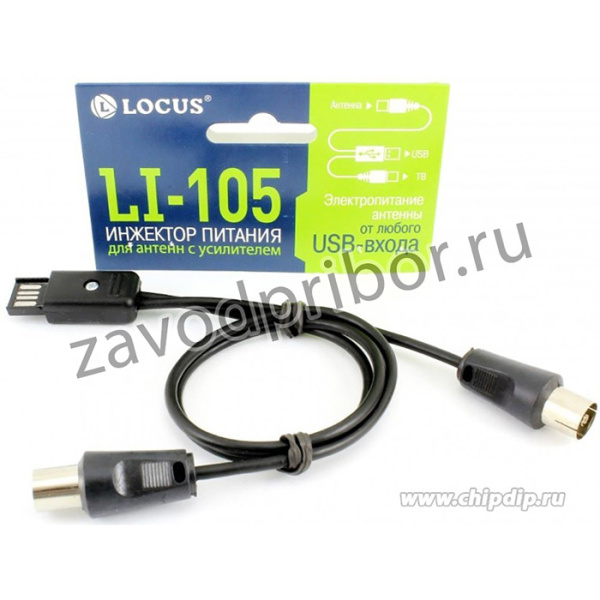 Li-105, 5В, Инжектор питания