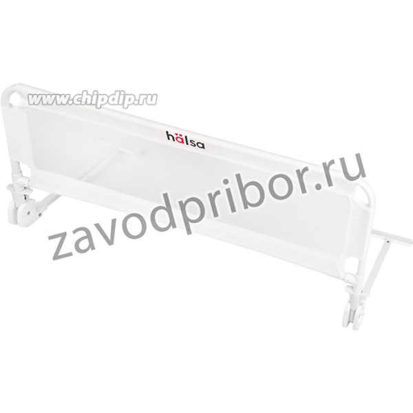 HLS-S-701W, Бортик защитный для кровати, белый