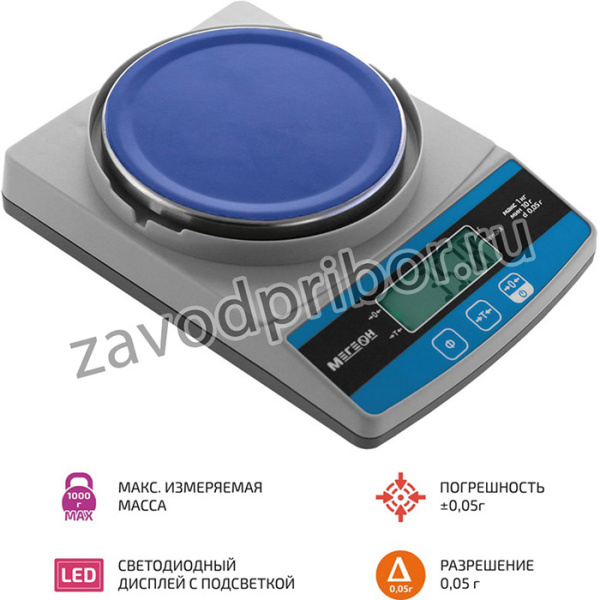 МЕГЕОН 50101K, Весы электронные
