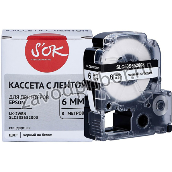 Кассета с лентой Sakura C53S652003 для Epson LW400/LW700/LW600P/ LW1000P/K400/Z700/Z900, черный на белом, 6мм/9м, стандартная