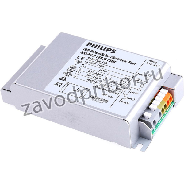 HIDPVC150S, 150 W Electronic Ceramic Metal Halide Lighting Ballast, 220 240 V