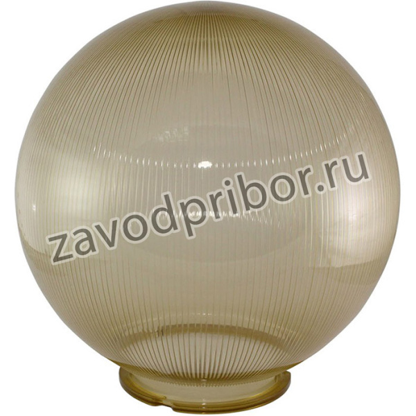 Рассеиватель шар ПММА 300 мм золотой призма (байонет 145 мм) TDM