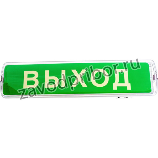 Светильник сд ав СБА 8032С-24АС/DC 24LED с наклейкой ВЫХОД 4690612032085