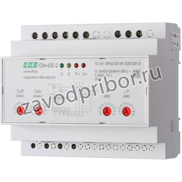 Ограничитель мощности ОМ-630-2 работа с приоритетной и неприоритетной нагрузками встроен. счетчик числа отключений монтаж на DIN-рейке 35мм
