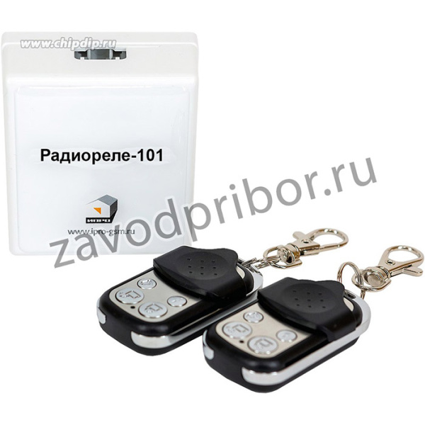 Комплект "Радиореле RR-101 + 2 пульта 150м" (двойное питание 12В и 220В)