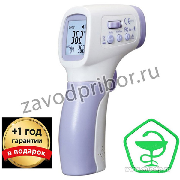 DT-8806S, Измеритель температуры, медицинский пирометр для измерения температуры тела и поверхности