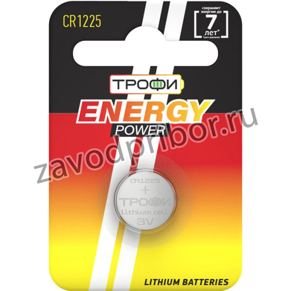 Батарейки Трофи CR1225-1BL ENERGY POWER Lithium