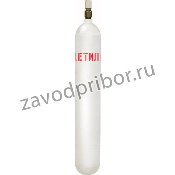 Баллон газовый для Ацетилена 10л НОВЫЙ пустой ХД20022066