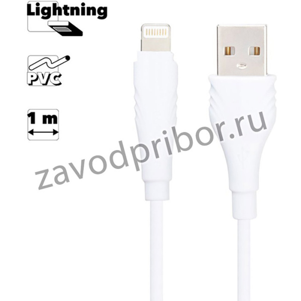 USB кабель BOROFONE BX18 Optimal Lightning 8-pin, 1м, PVC (белый)