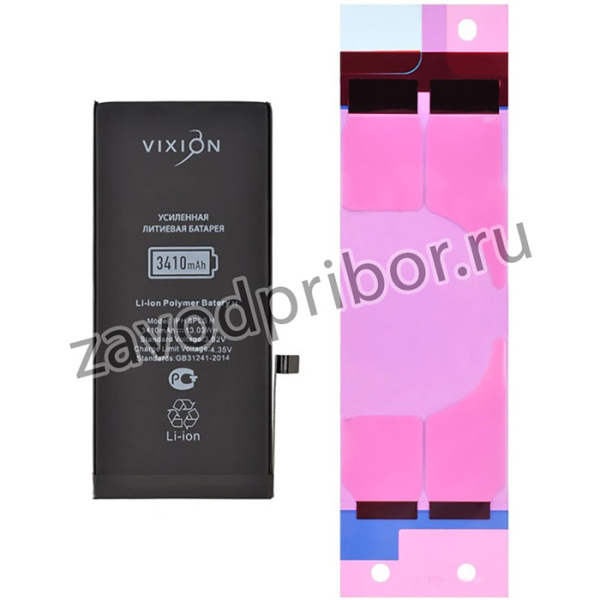 Аккумуляторная батарея (аккумулятор) для iPhone 8 Plus усиленная 3410 mAh с монтажным скотчем Vixion