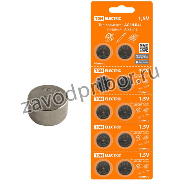 Элемент питания AG13/LR44 Alkaline 1,5V BP-10 10 шт. SQ1702-0044