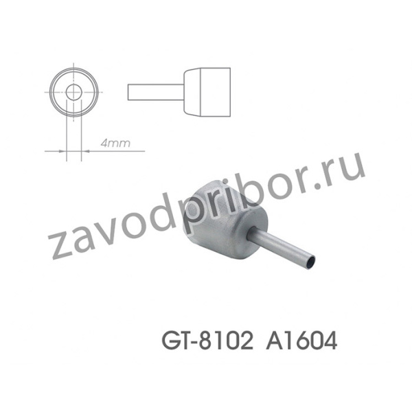 A-1604 — насадка