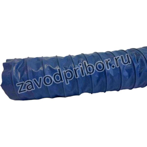 Воздуховод полиэфирный, синий PVC-F-300-80/5 (5 м; 80 мм) PVC-F-03-80/5Bl