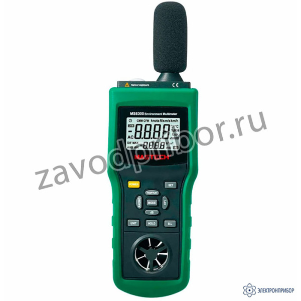 MS6300 — многофункциональный тестер параметров окружающей среды