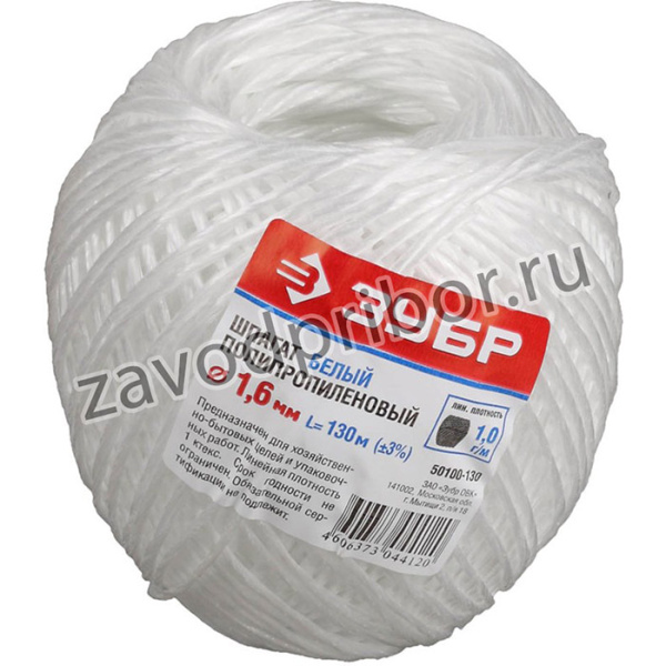 50100-130, ЗУБР d 1,6 мм, 130 м, 1600 текс, 22 кгс, белый, полипропиленовый шпагат (50100-130)