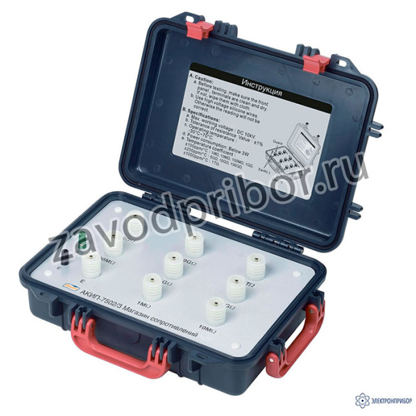 АКИП-7502/3 — магазин сопротивлений высокоомный