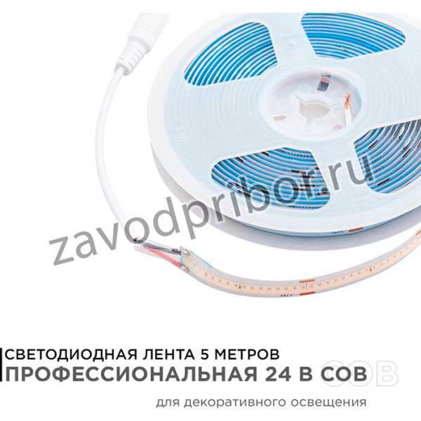 00-357 Светодиодная лента 24В, 11Вт/м, COB, 352д/м, IP20, подложка 10мм, 5м, фиолет.