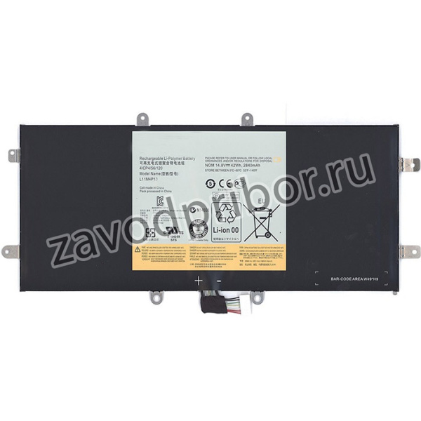Аккумуляторная батарея для ноутбука Lenovo IdeaPad Yoga 11 (L11M4P13) 42Wh черная
