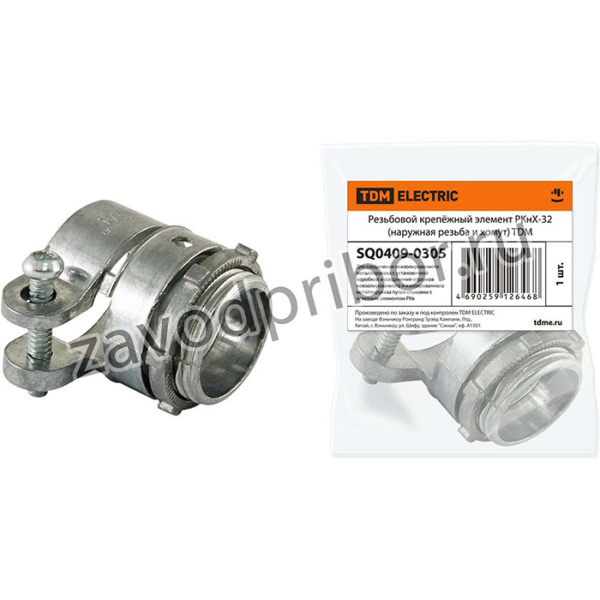 Резьбовой крепёжный элемент РКнХ-32 (наружная резьба и хомут) TDM