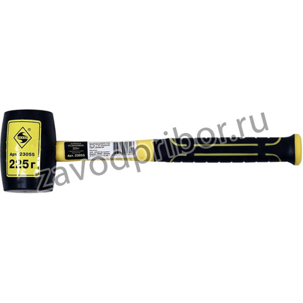 Киянка резин.225гр с фиберглас. рукояткой 23055
