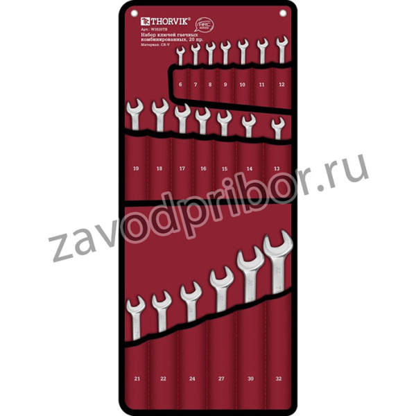 W3S20TB Набор ключей гаечных комбинированных серии ARC, 6-32 мм, 20 предметов