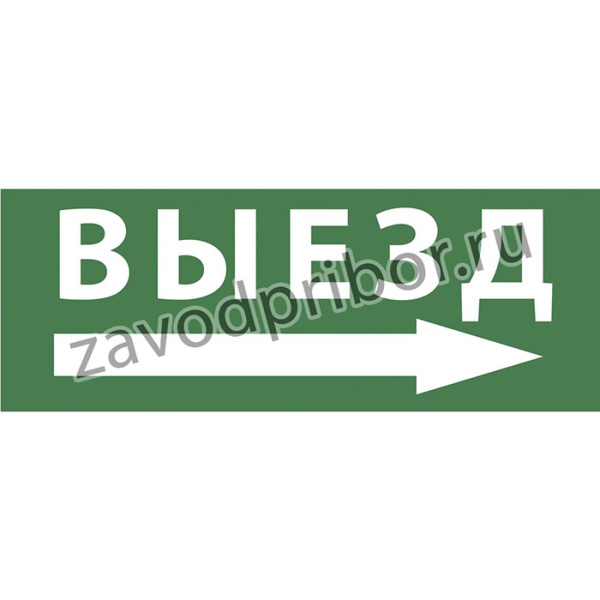 Самоклеящаяся этикетка ЭРА INFO-DBA-007 200х60мм "Фигура/стрелка вверх влево" DPA/DBA Б0048459