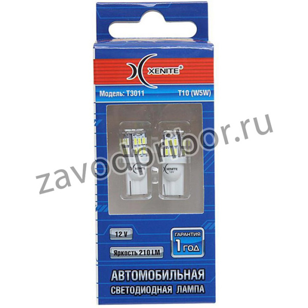 1009419, Лампа светодиодная 12V W5W T10 W2.1х9.5d 210Lm бесцокольная блистер (2шт.) XENITE