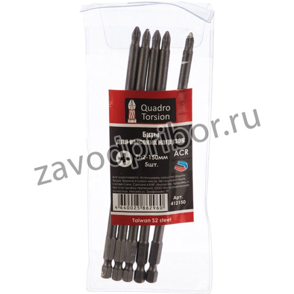 Бита 1/4" E6,3 Ph2-150мм 5 шт. 412150