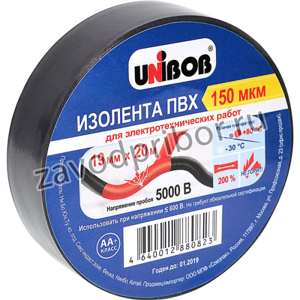 59494, Электроизоляционная клейкая лента UNIBOB 19мм х 20 м, черная, 150 мкн