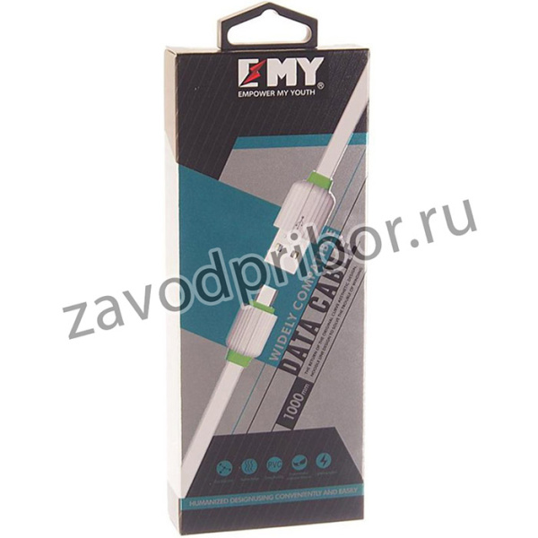 Кабель iPhone (5-) 1м белый EMY