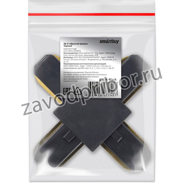 Коннектор SB-X-образной формы Черный (SBL-X-Black)