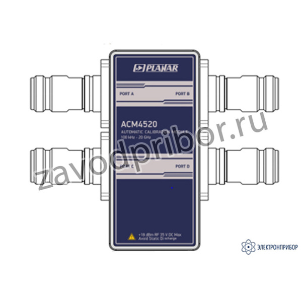 АСМ4520-01111 — автоматический калибровочный модуль