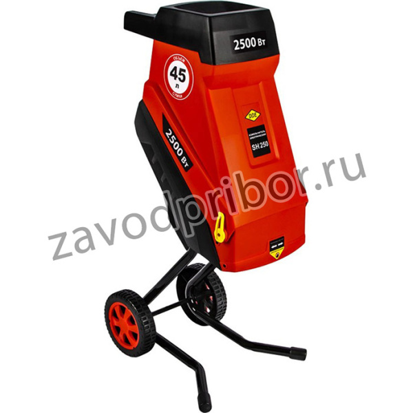 Измельчитель садовый SH 250 796-931