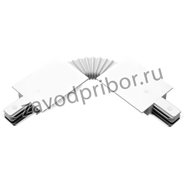 Коннектор для встраиваемых трековых шинопроводов гибкий белый 1/50 TR142
