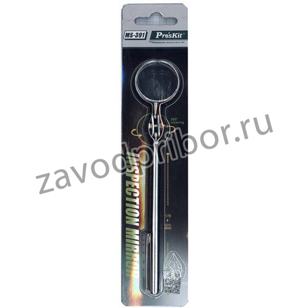 Зеркало для осмотра телескопическое Pro'sKit MS-391
