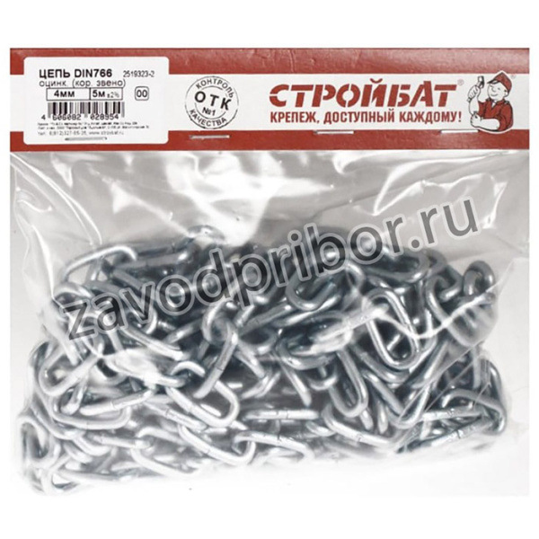Цепь DIN 766 кор звено 4мм белый цинк 5 м 261700