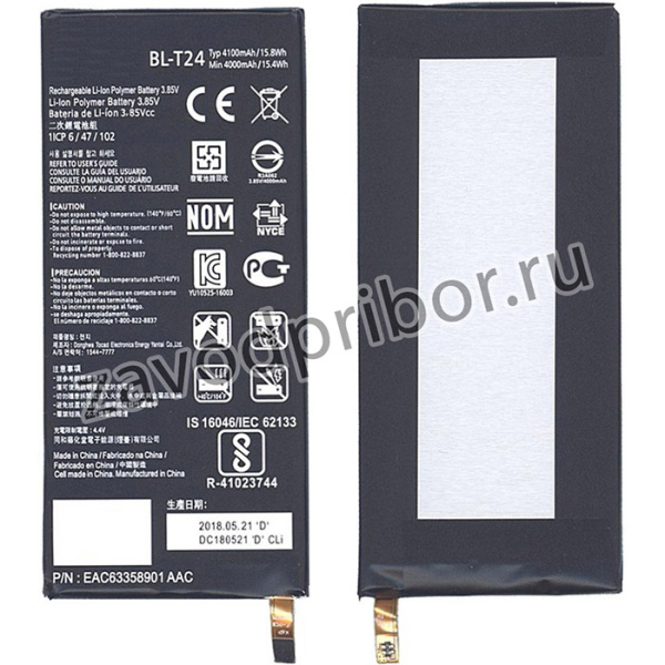 Аккумуляторная батарея BL-T24 для LG K212, K220 4100mAh / 15.79Wh 3,85V