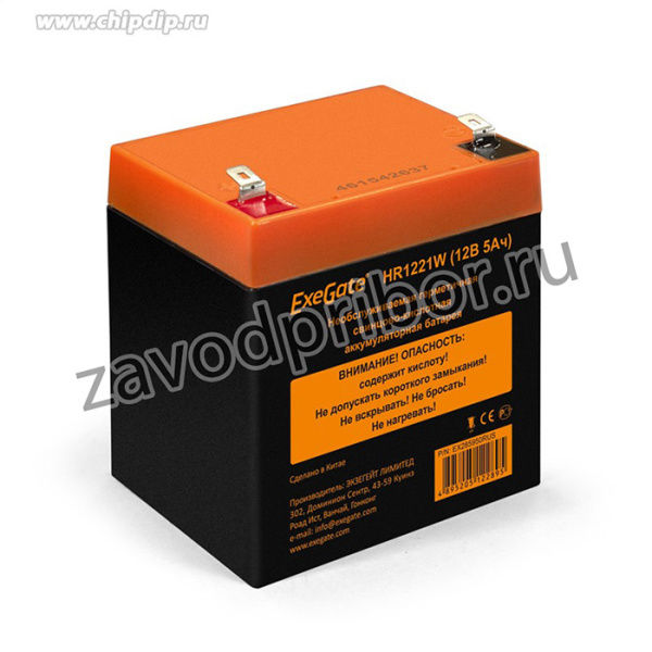 АКБ ExeGate HR1221W (12V 5Ah, клеммы F2)