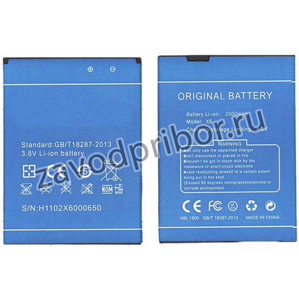 Аккумуляторная батарея X6 для DOOGEE X6 X6pro