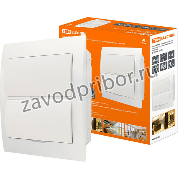 Бокс ЩРВ-П-24модуля с белой крышкой, встраиваемый, пластик IP41 TDM
