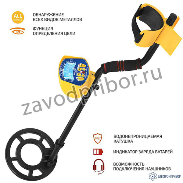 МЕГЕОН 45004 — металлоискатель
