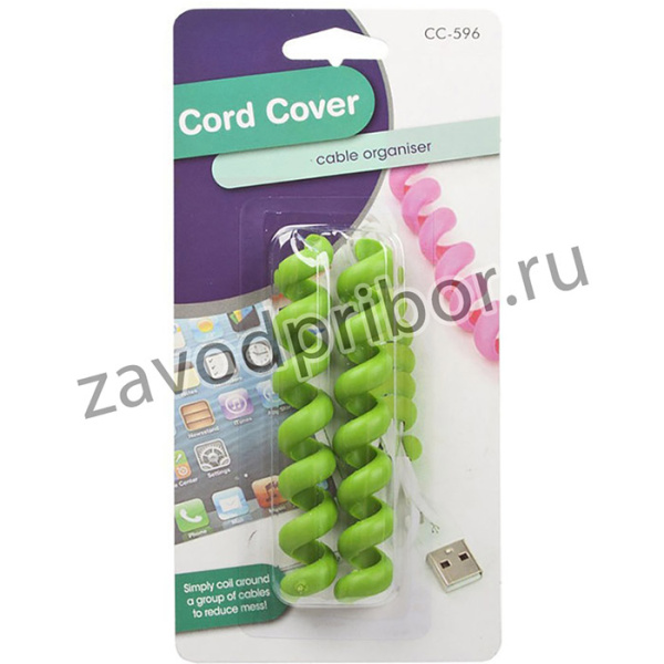Скрутка кембрик для проводов "Спиралька" CC-596 комплект 2 шт. зеленая