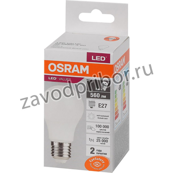 Лампа светодиодная OSRAM LED Value A, 560лм, 7Вт (замена 60Вт), 4000К