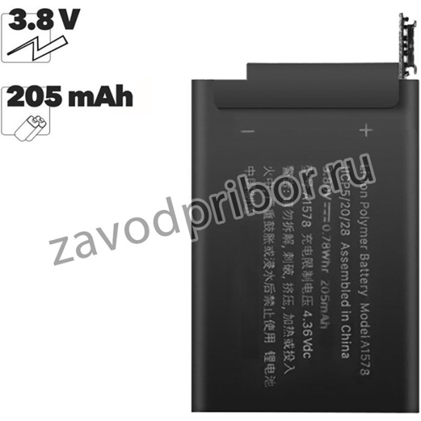 Аккумуляторная батарея (аккумулятор) для Apple Watch Series 1 38mm A1578 3.85V 205mAh