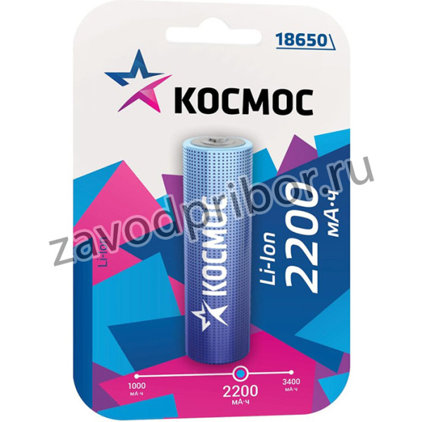 Акк. 18650 LI-ion 2200 mAh 1BL без защиты. KOC18650Li-ion22UBL1
