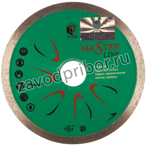 Алмазный отрезной круг для мокрой резки Granite 125x1,6x7x22,23 000240