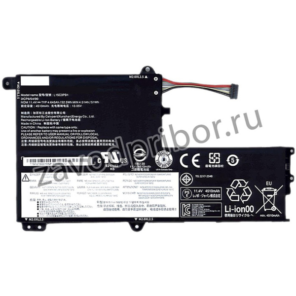 Аккумуляторная батарея для ноутбука Lenovo Ideapad Flex 4 1470 (L15L3PB0) 11.4V 4610mAh