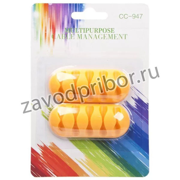 Держатель для проводов CC-947 комплект 2 шт. желтый